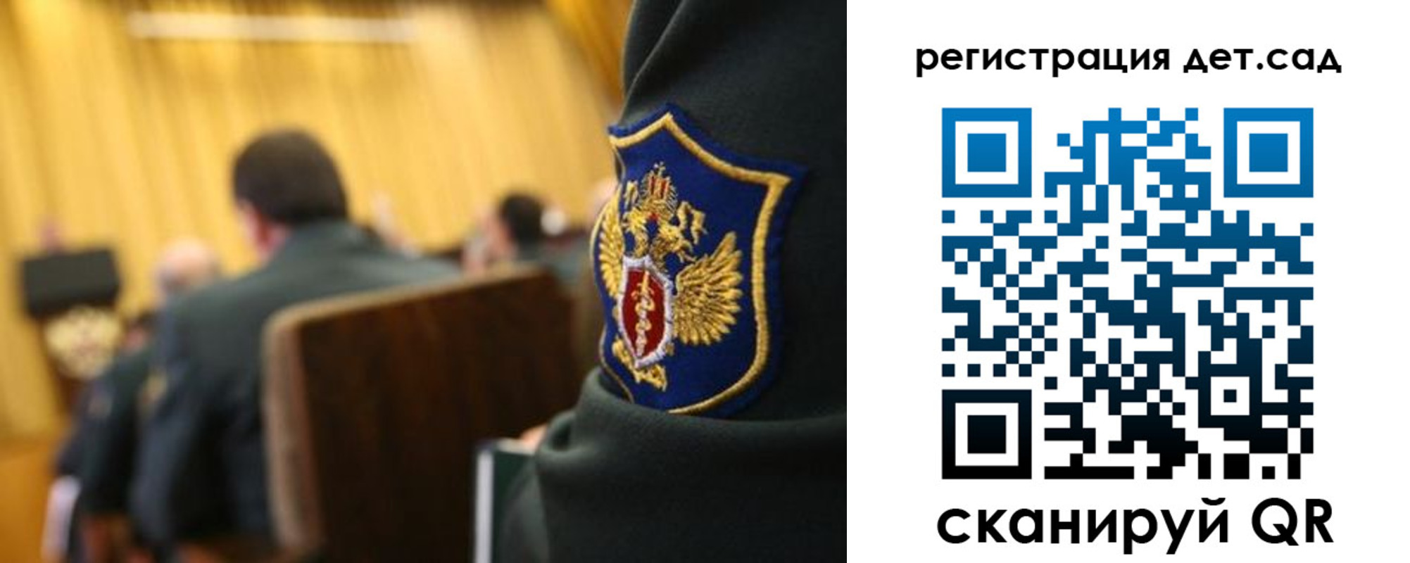 временная регистрация купить в Евпатории