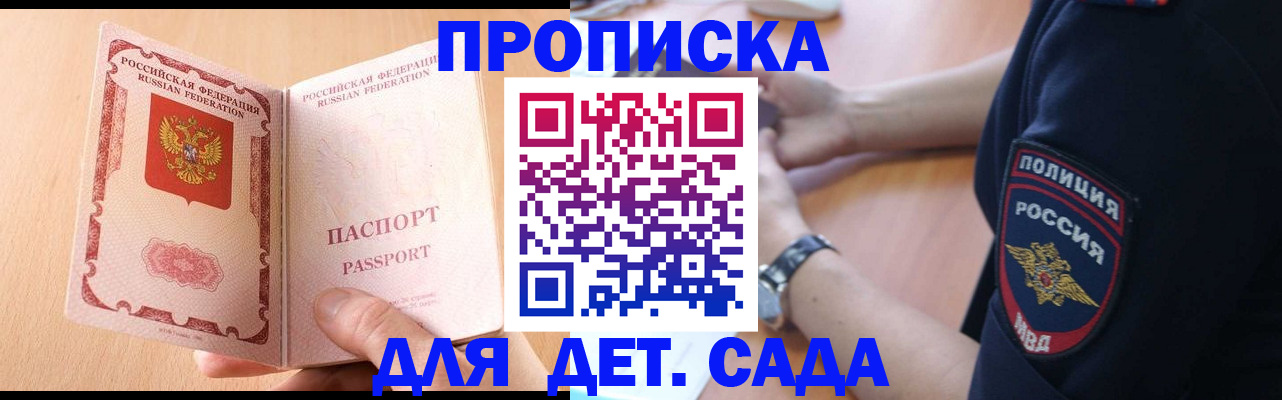 пропишу в квартире в Евпатории